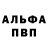 Кетамин VHQ Caedyn Shoemaker