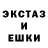 Экстази Punisher Patrick Mines