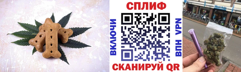 Cannafood конопля  даркнет сайт  OMG ТОР  Кяхта 