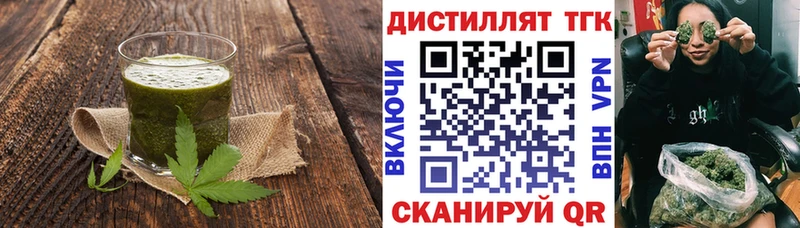 Cannafood конопля Кяхта