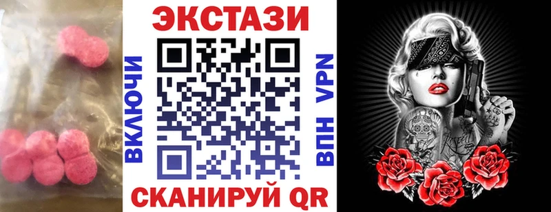 Ecstasy Philipp Plein  Кяхта 