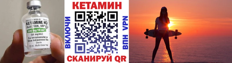 цена наркотик  Кяхта  КЕТАМИН ketamine 