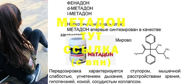 ГАЛЛЮЦИНОГЕННЫЕ ГРИБЫ Белокуриха