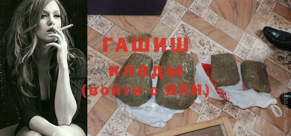 эйфоретик Сосновоборск