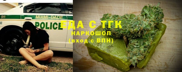 ГАЛЛЮЦИНОГЕННЫЕ ГРИБЫ Белокуриха