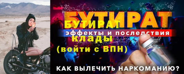 ALPHA-PVP Балабаново