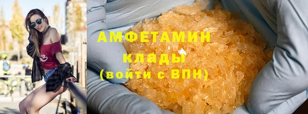 амф Беломорск