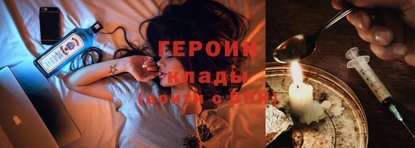 амф Беломорск