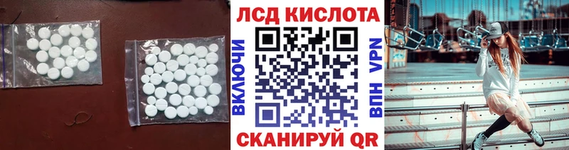 ЛСД экстази ecstasy  блэк спрут сайт  Кяхта 