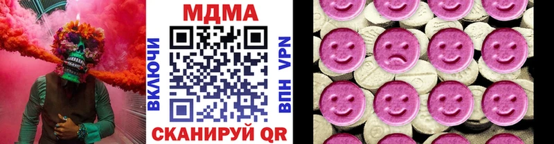 MDMA молли Кяхта