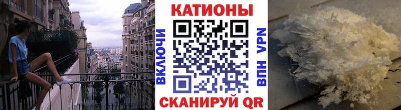 МЕФ кристаллы  мега зеркало  Кяхта 