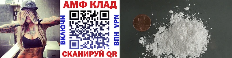 Первитин Methamphetamine  как найти   Кяхта 