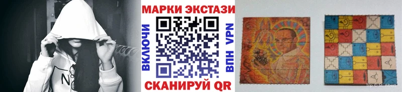 Наркотические марки 1500мкг  Кяхта 