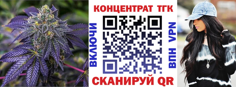 ТГК жижа  Кяхта 